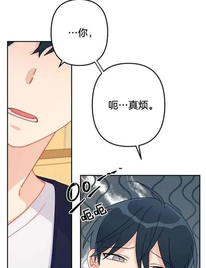 第23话 第12页