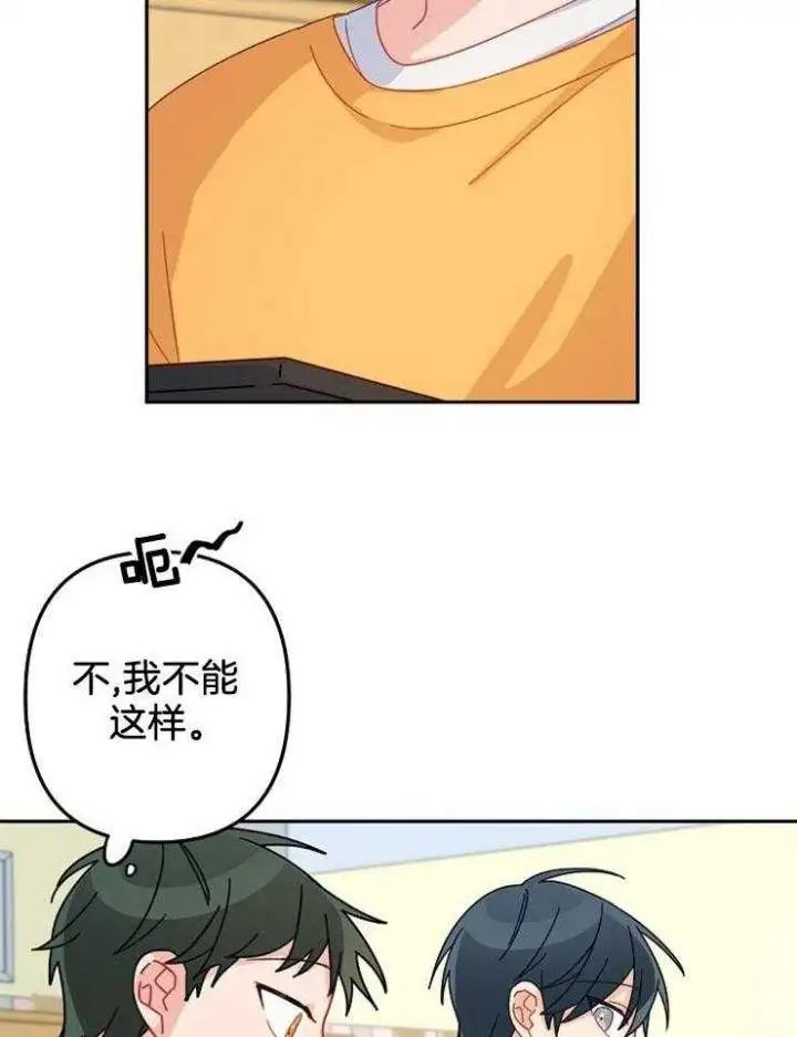 第23话 第16页