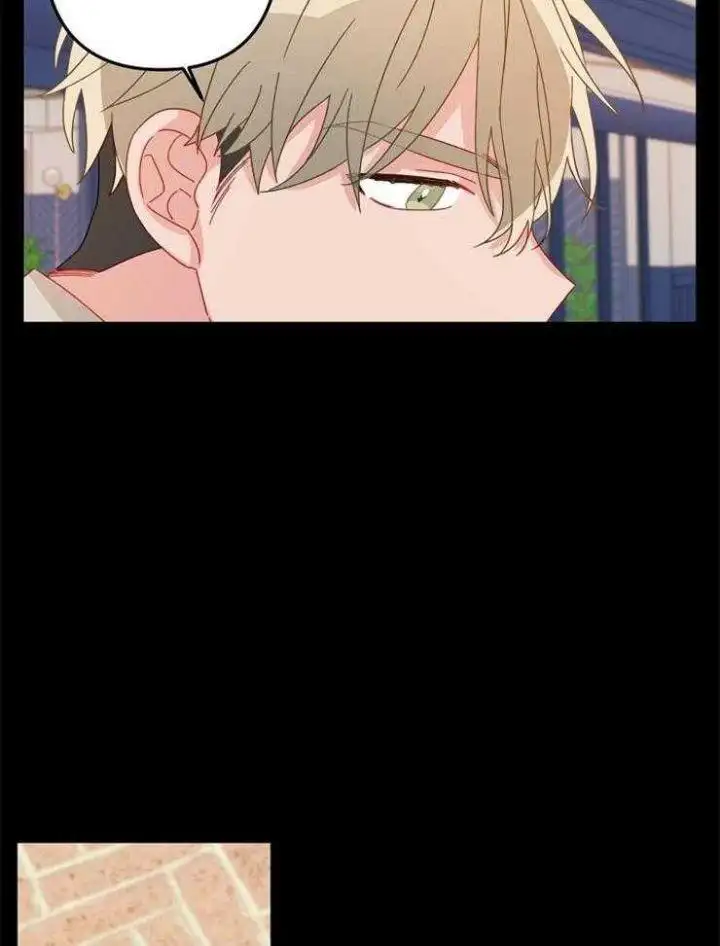 第24话 第17页