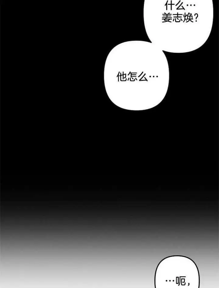 第24话 第22页