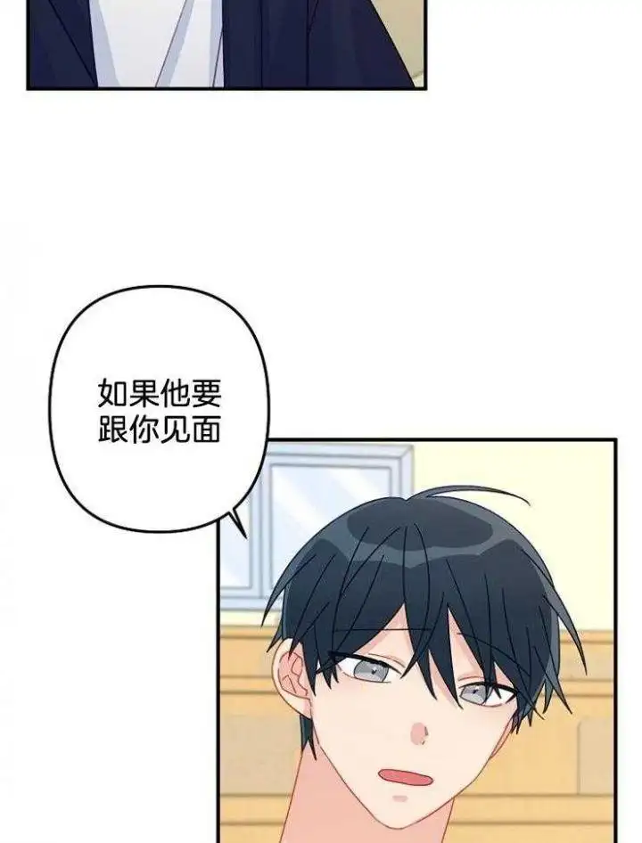 第24话 第24页