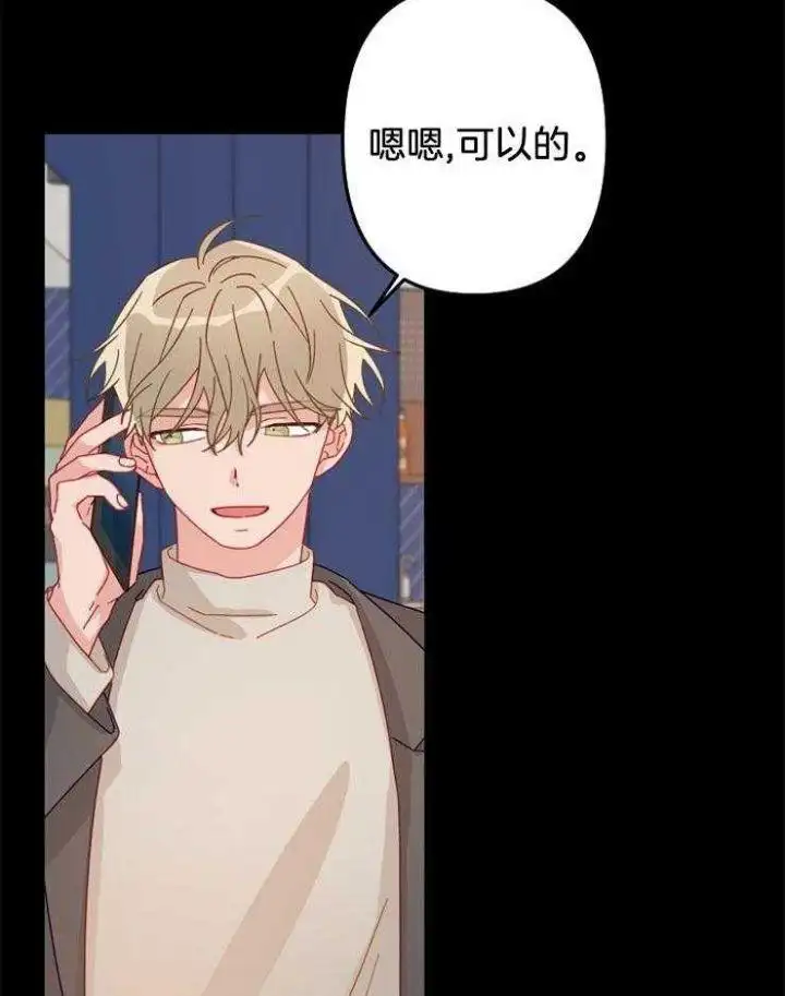 第24话 第2页