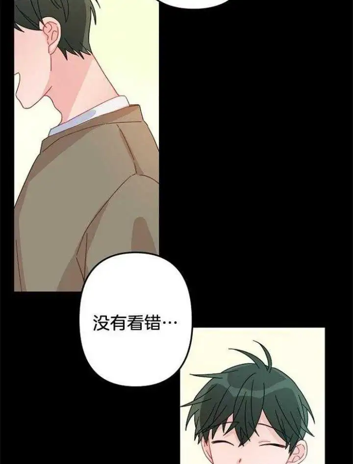 第24话 第14页