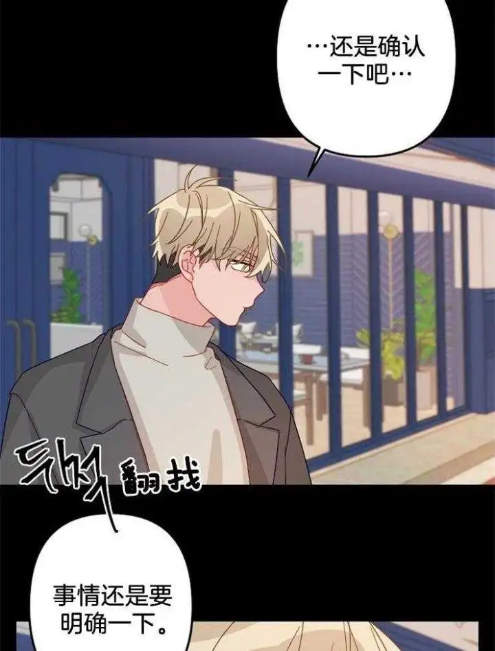 第24话 第16页