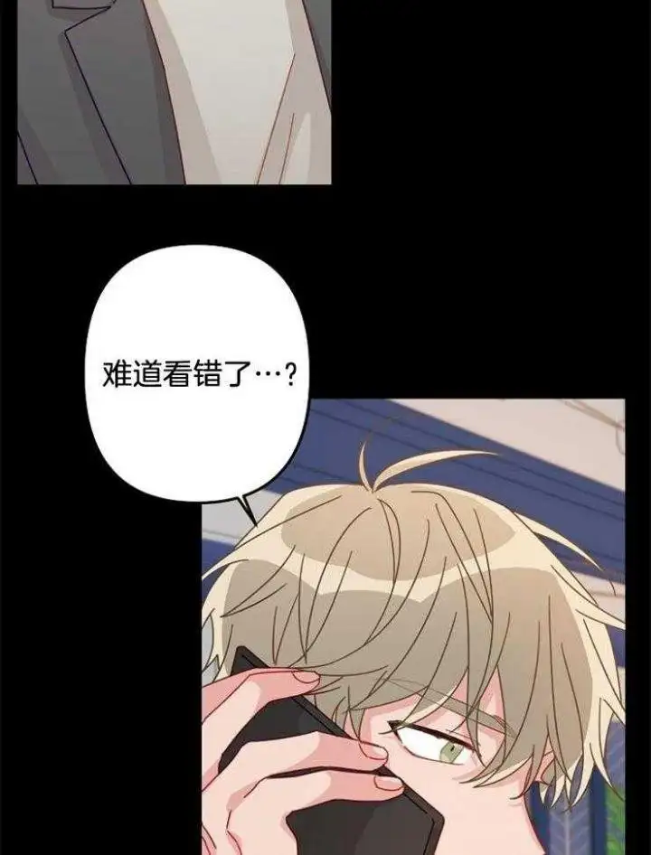 第24话 第11页