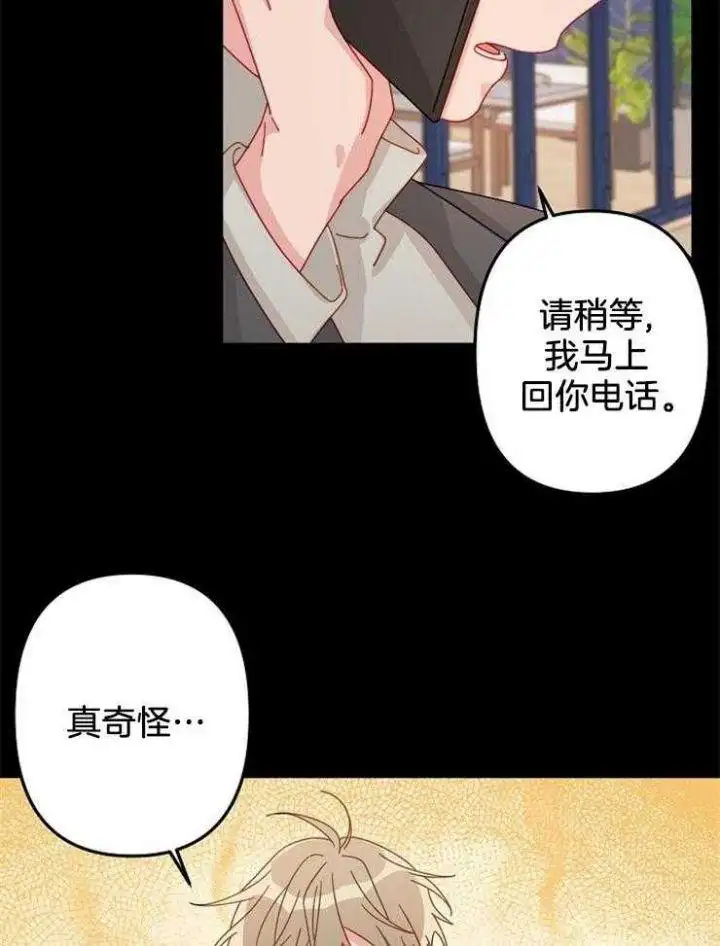 第24话 第12页