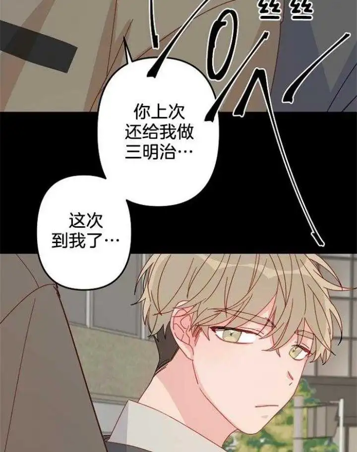 第24话 第7页