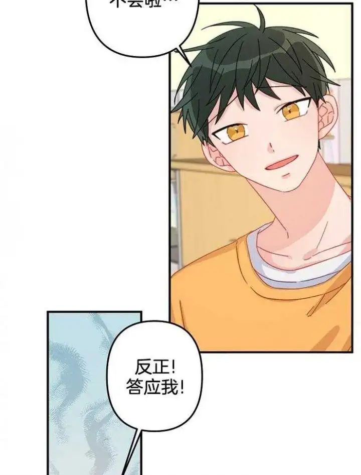 第24话 第28页