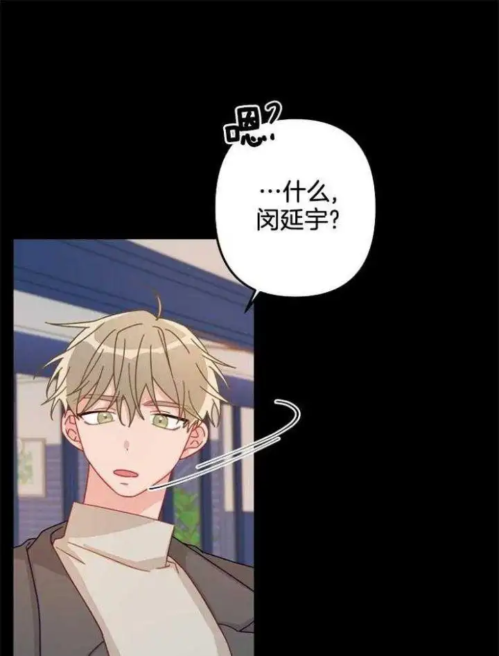 第24话 第10页