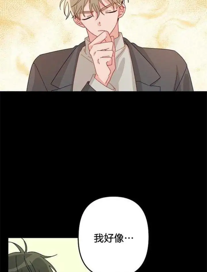 第24话 第13页