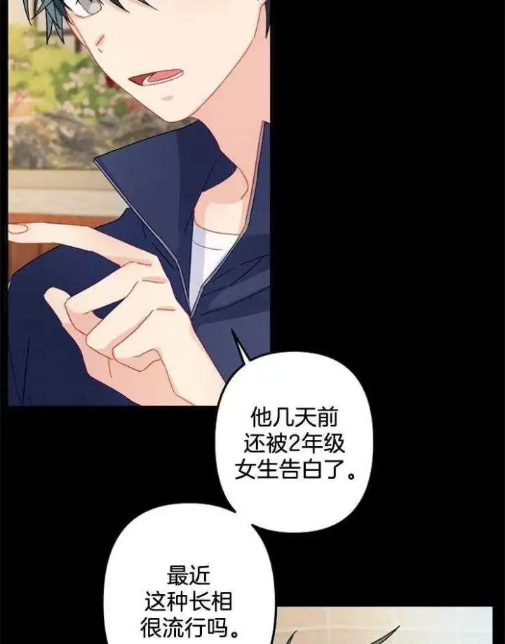 第25话 第26页
