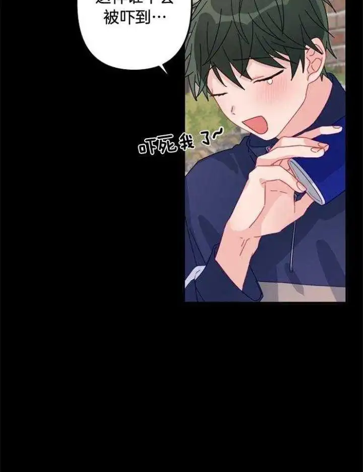 第25话 第6页