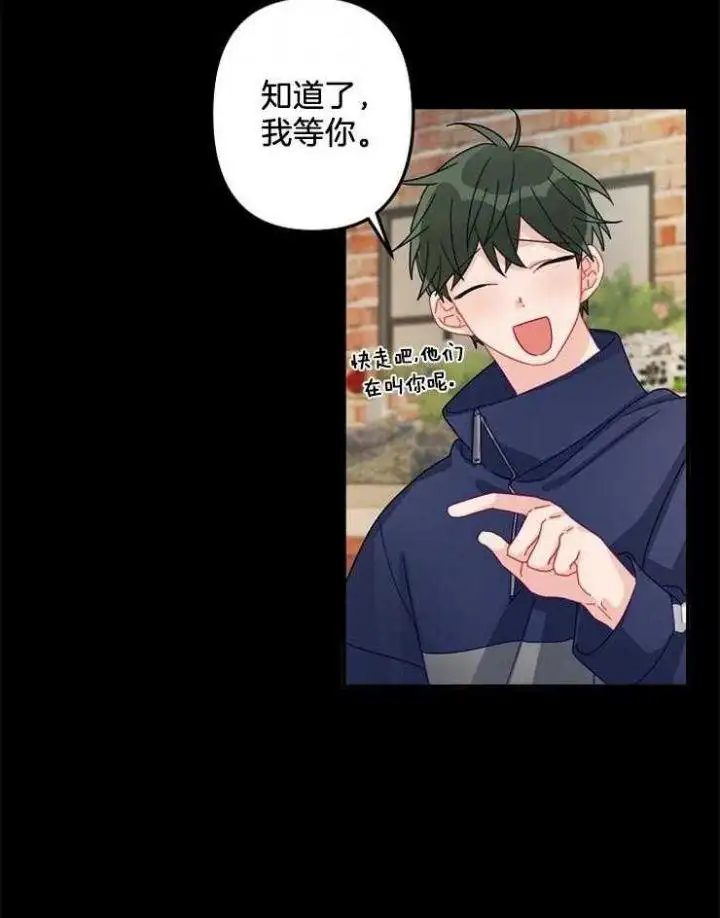 第25话 第20页