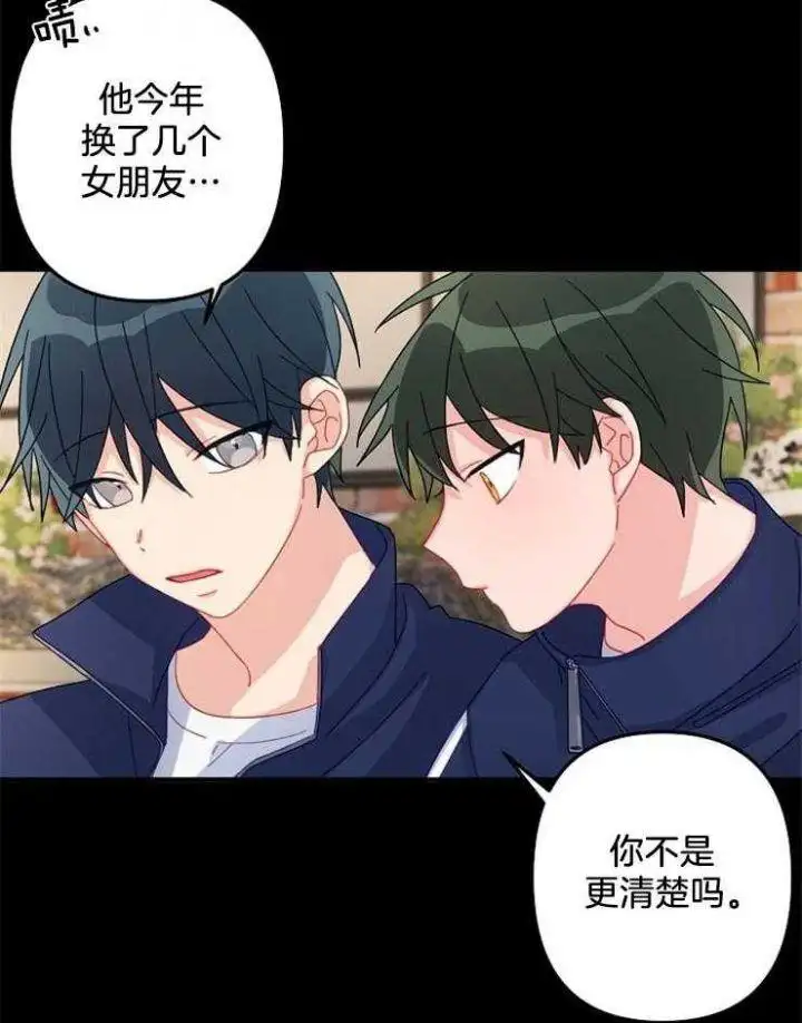 第25话 第28页