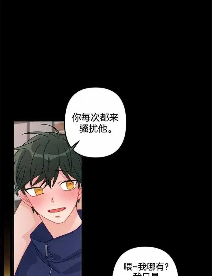 第25话 第9页