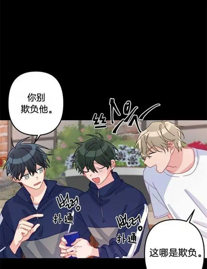 第25话 第7页