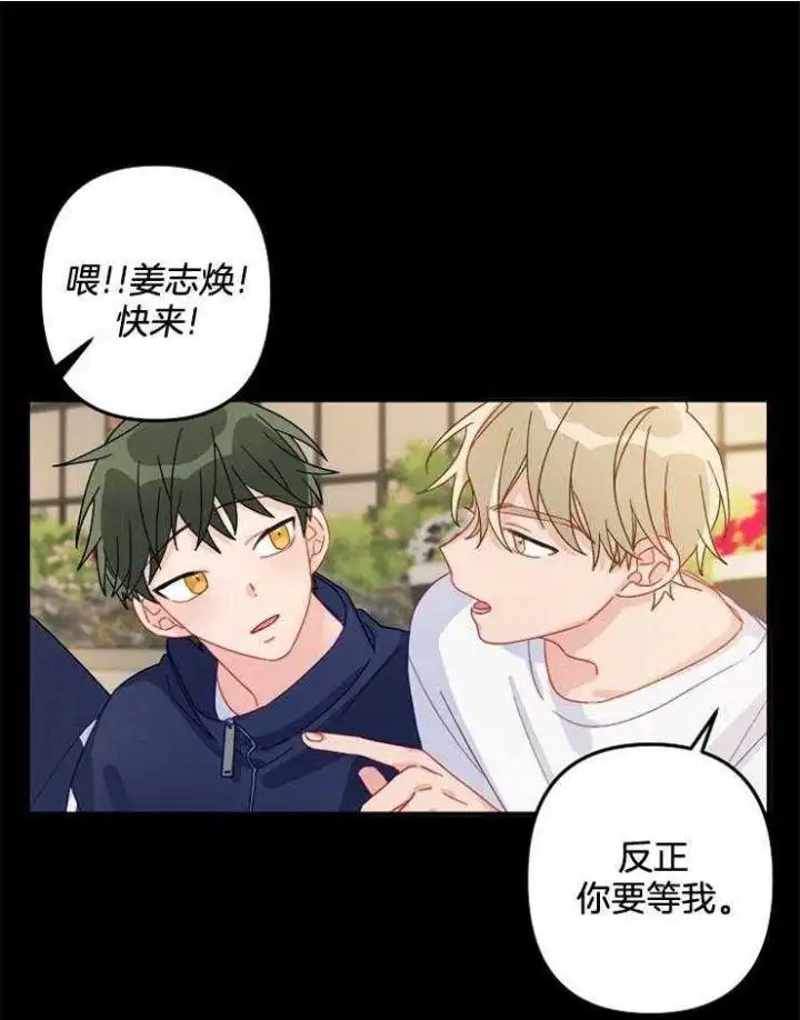 第25话 第18页