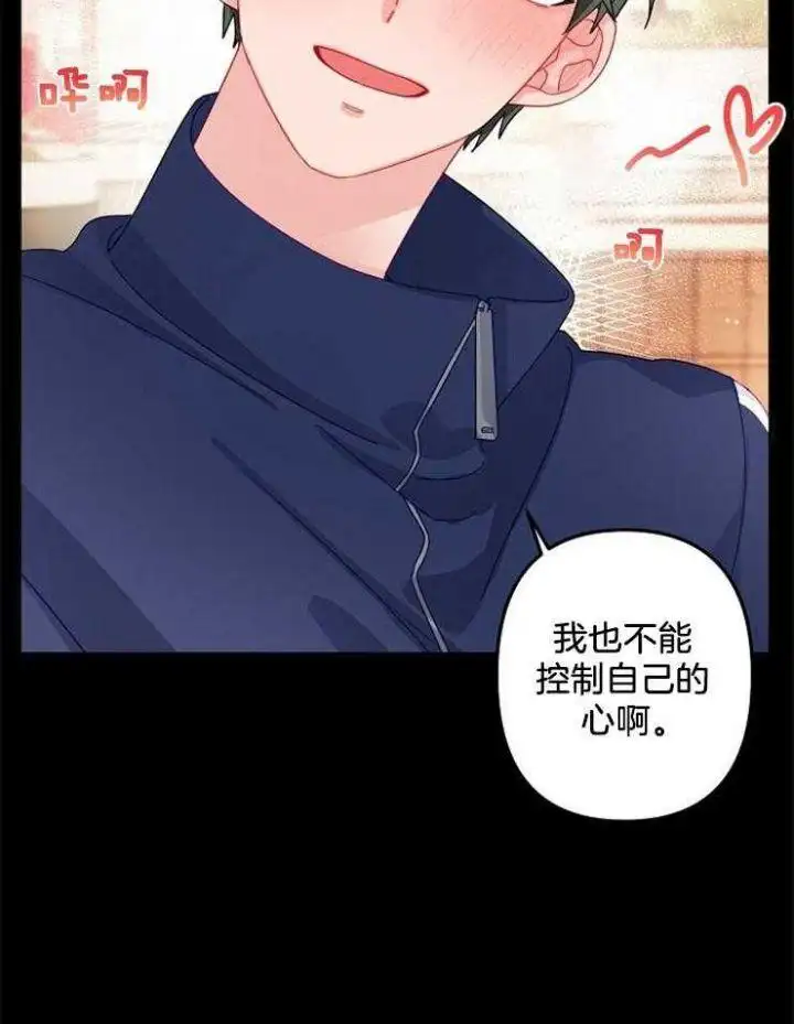 第25话 第33页