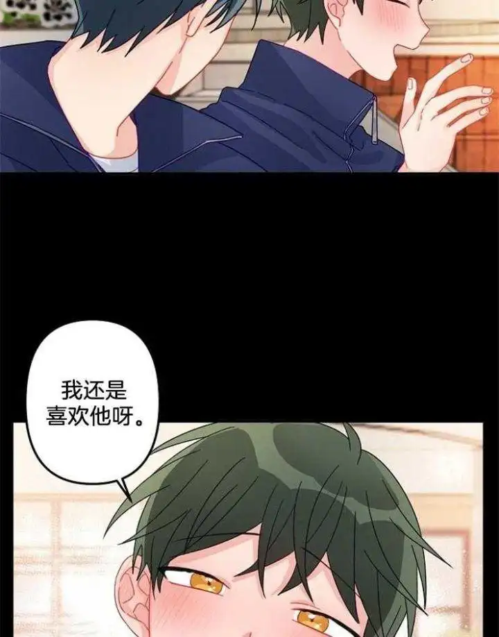 第25话 第32页