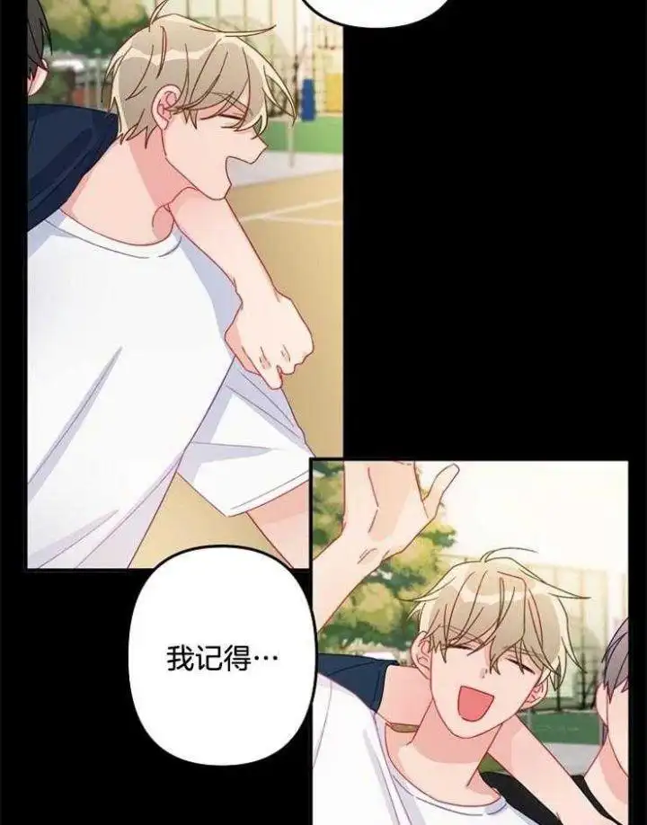 第25话 第30页