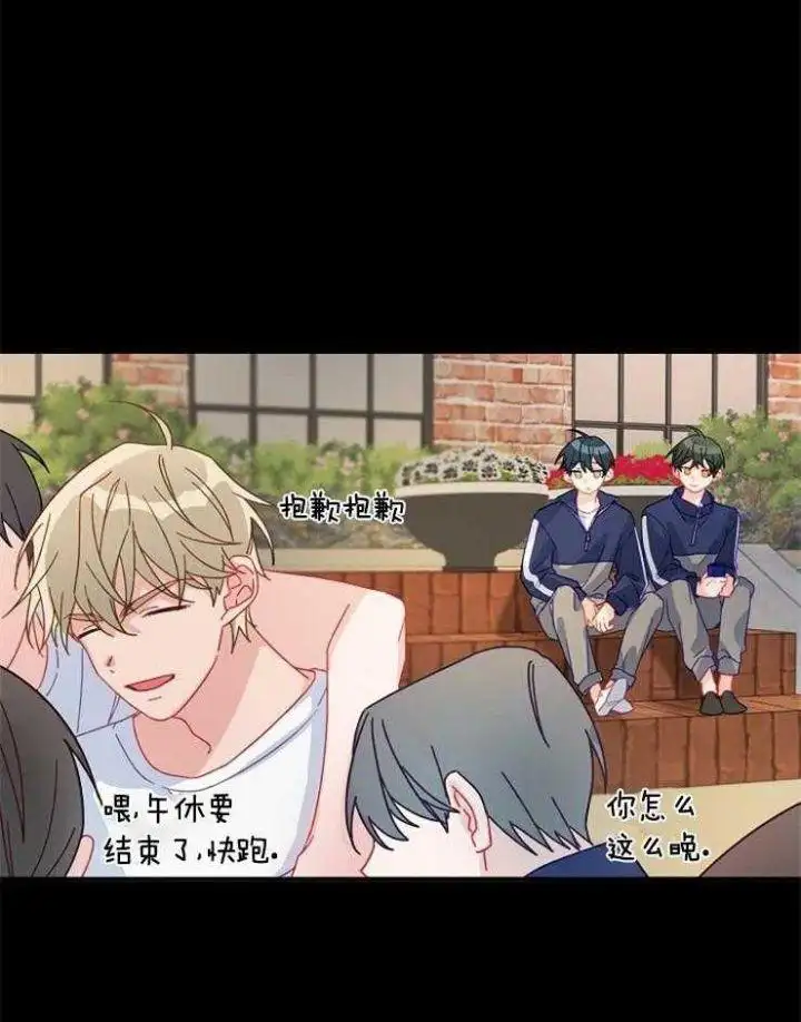 第25话 第21页