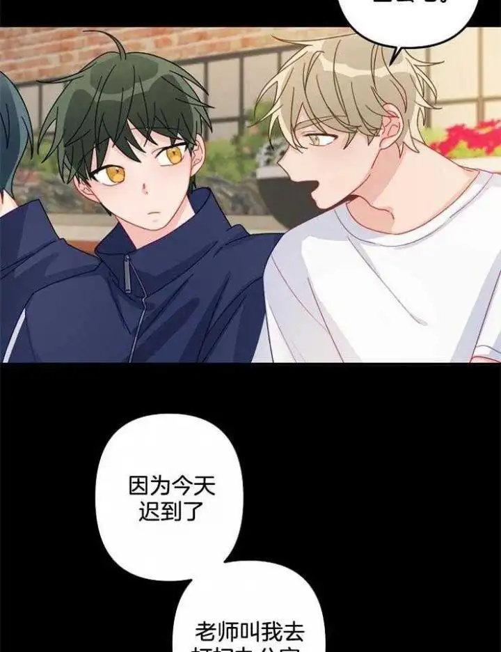 第25话 第15页