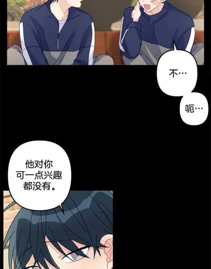 第25话 第25页
