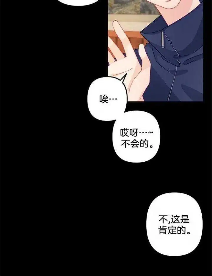 第25话 第17页