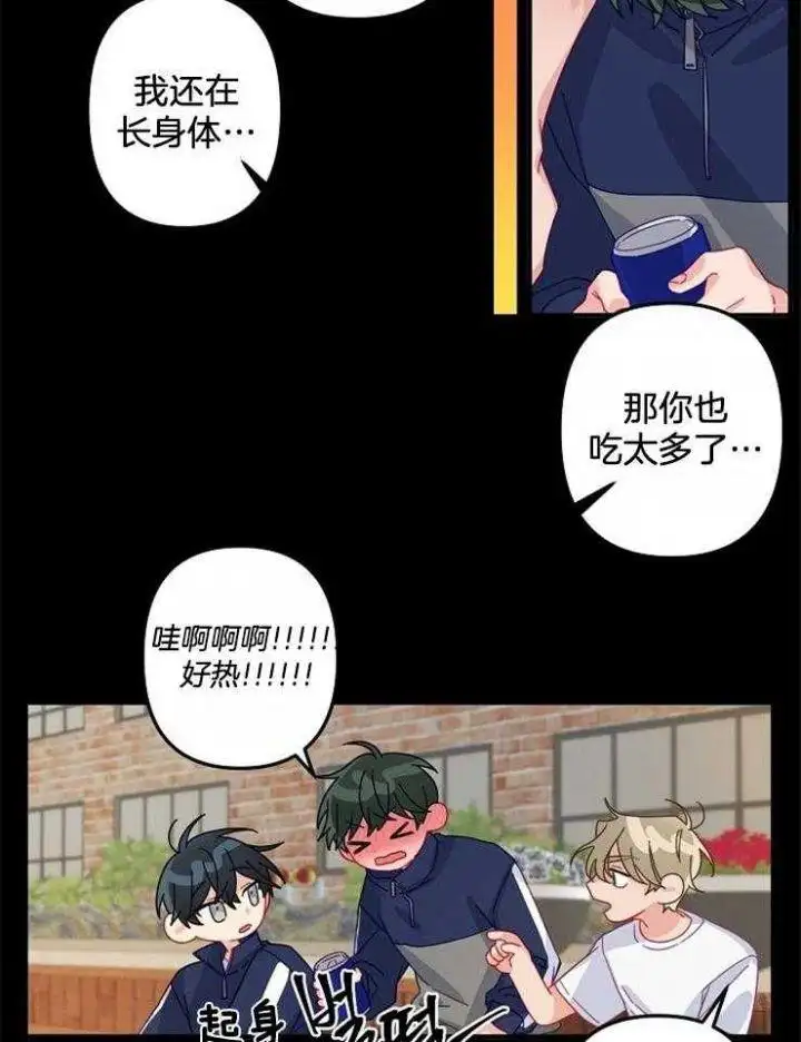 第25话 第11页