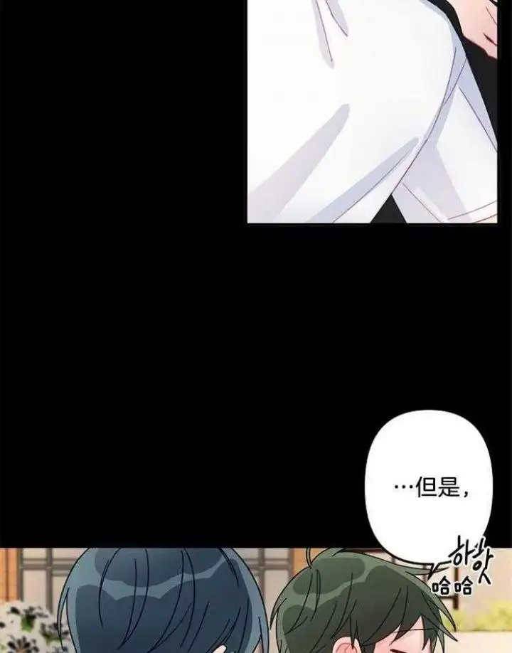第25话 第31页
