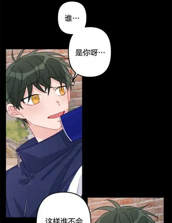 第25话 第5页