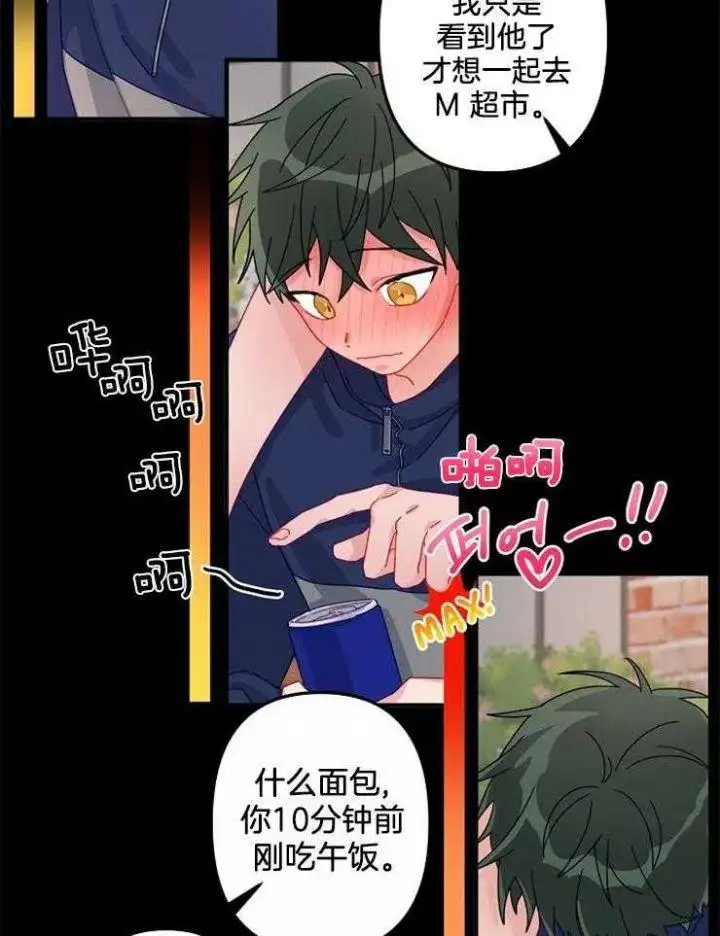 第25话 第10页