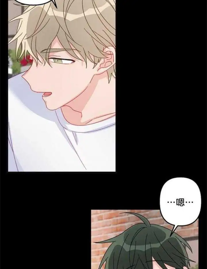 第25话 第13页
