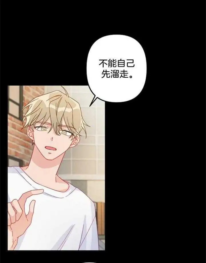 第25话 第19页