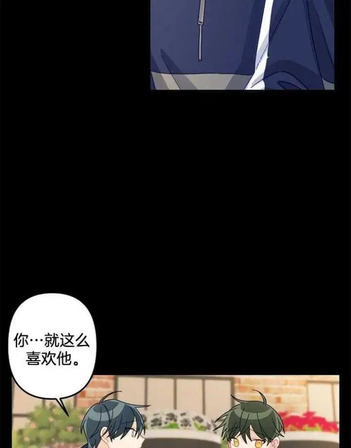 第25话 第24页
