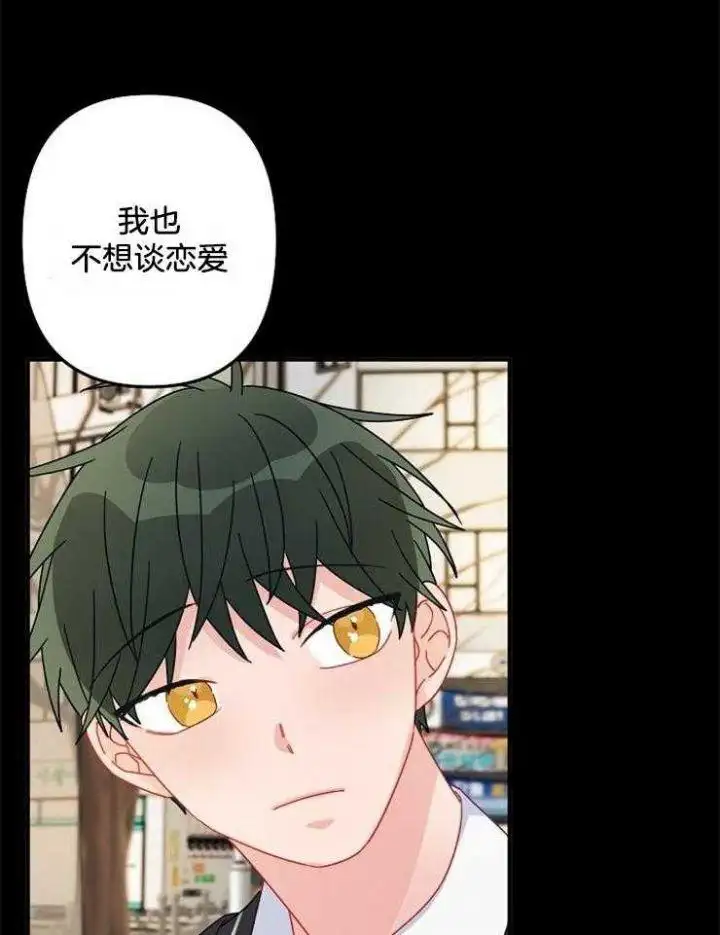 第26话 第13页