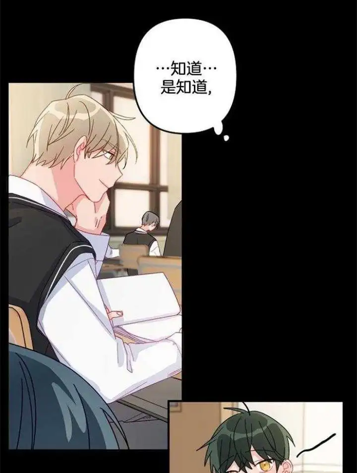 第26话 第4页