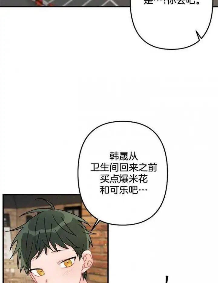 第26话 第26页