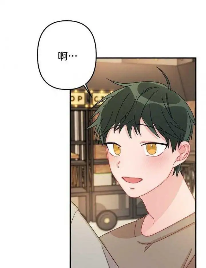 第26话 第34页