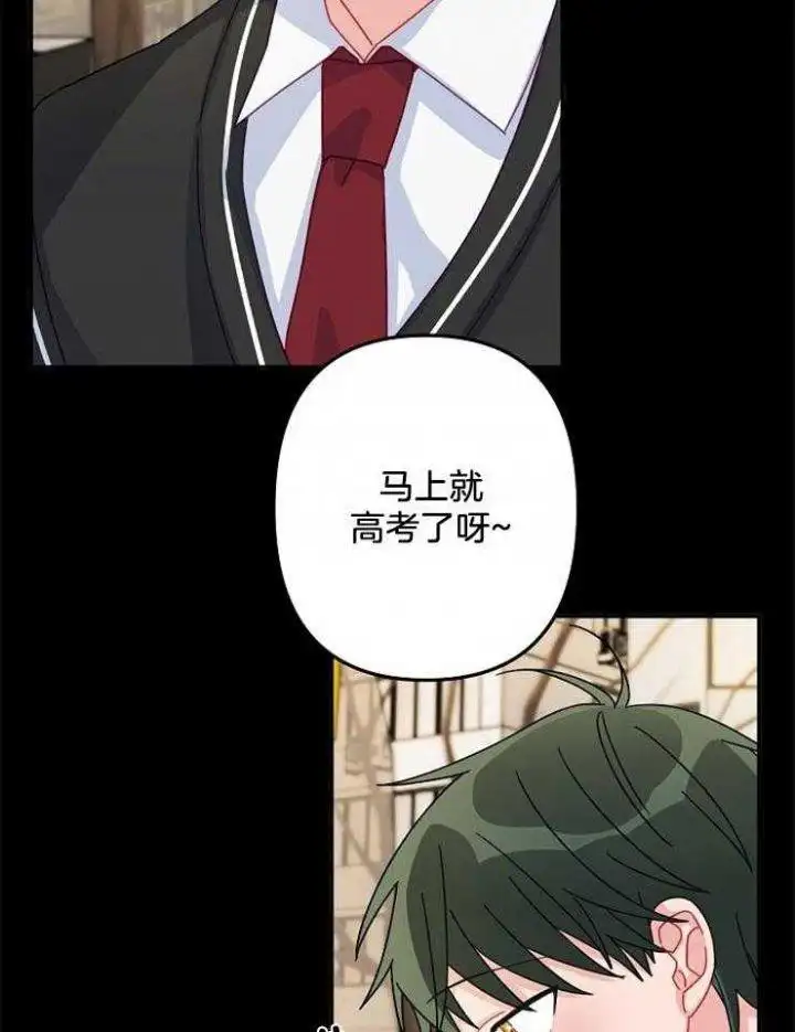 第26话 第14页