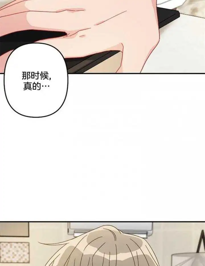 第26话 第22页