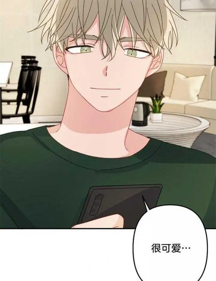 第26话 第23页