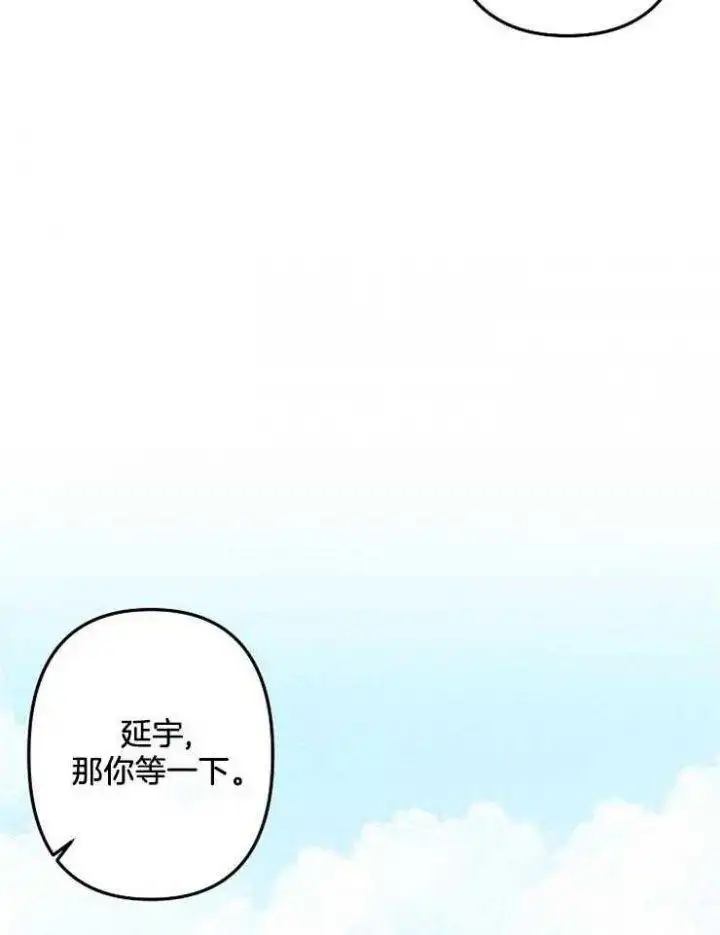 第26话 第24页
