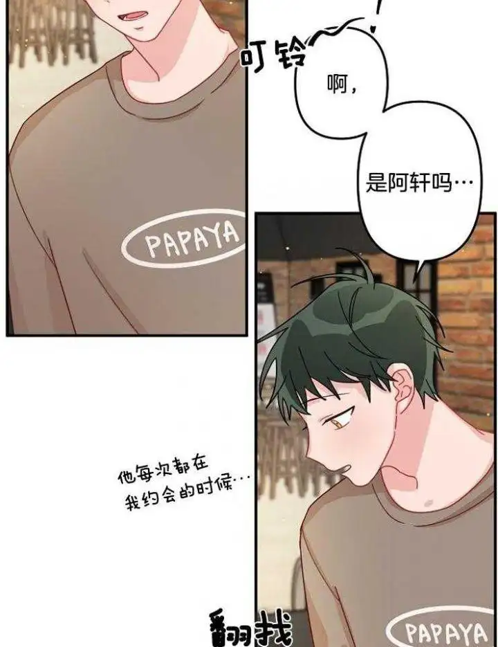 第26话 第27页