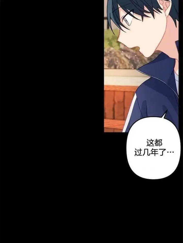 第26话 第2页