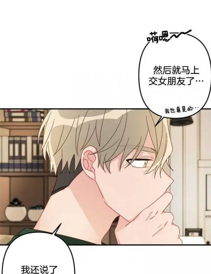 第26话 第18页