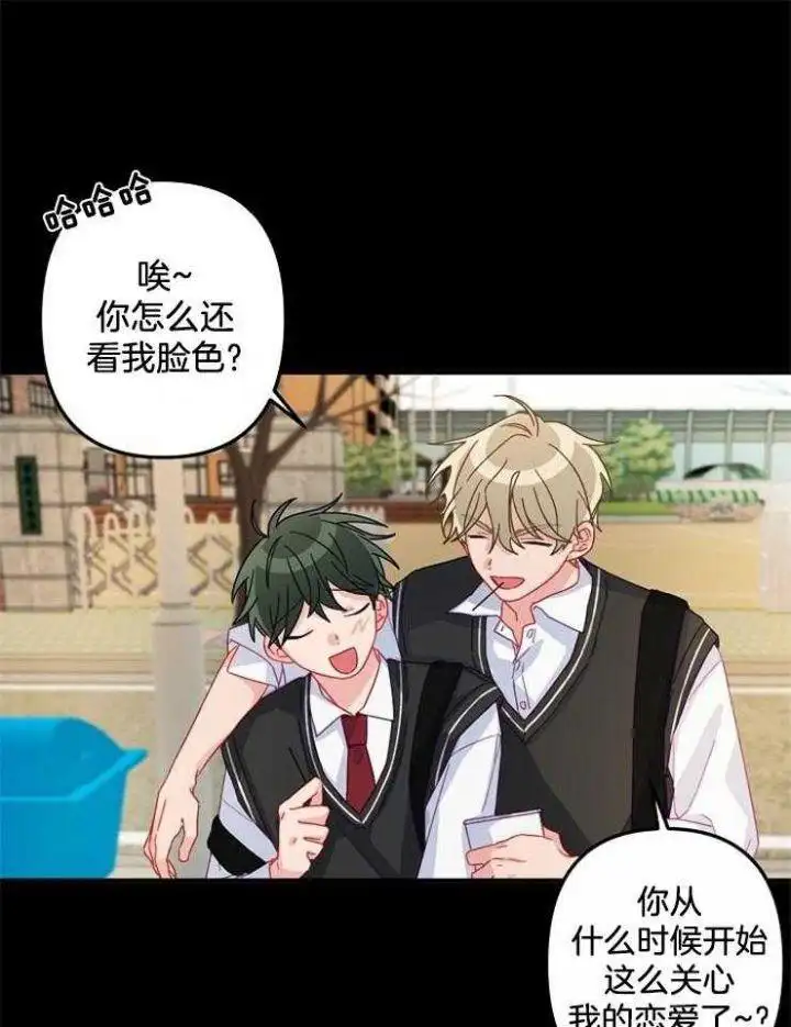 第26话 第10页