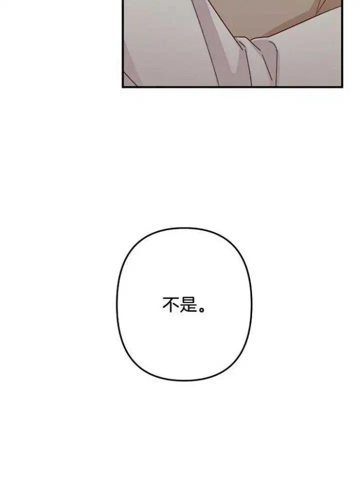 第26话 第35页