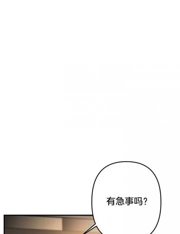 第26话 第32页