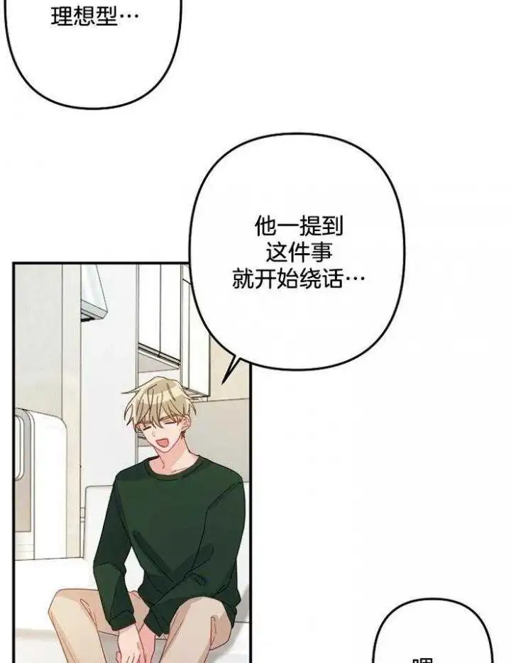 第26话 第19页